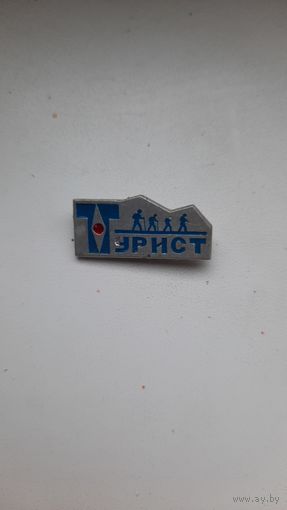 Значок,,Туртст,,СССР