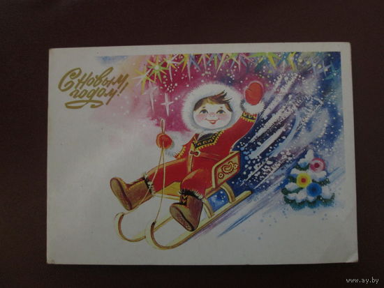 Почтовая карточка.СССР.1986г.Чистая.