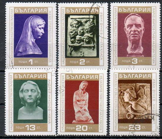Национальная художественная галерея Скульптуры Болгария 1970 год 1 серия из 6 марок