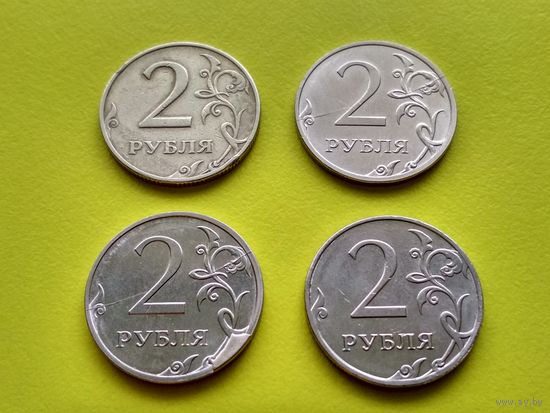 Россия (РФ). Лот монет (4 шт.) с браками номиналом 2 рубля 1997, 2014, 2016 (см. описание). Торг.