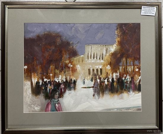 Михаленко А."Оперный театр.Минск", смешанная техника. Размер с рамой и паспарту 59х48 см.