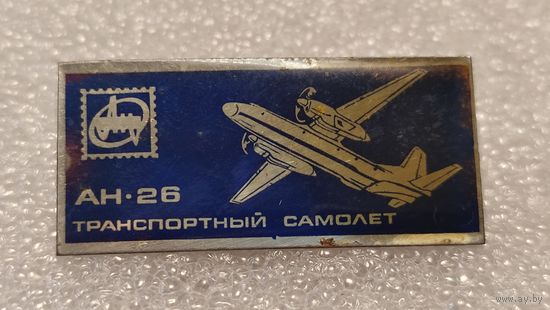Значек знак Самолет АН-26 Антонов Авиации СССР