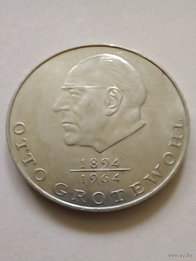 20 марок 1973 г Отто Гротеволь ГДР