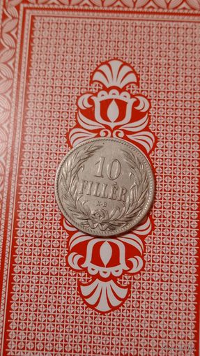 Венгрия 10 филлеров 1894