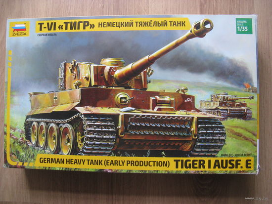 Сборная модель 1-35-17