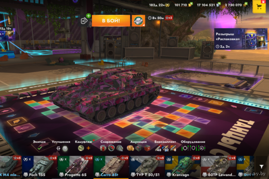 КИБЕРСПОРТИВНЫЙ АККАУНТ В TANKS BLITZ (LESTA)!