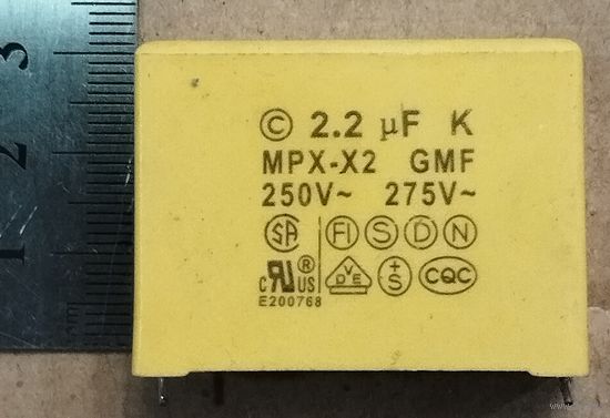 Конденсатор неполярный 2,2 мкФ 250-275В.