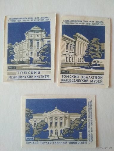 Спичечные этикетки ф.Сибирь. Томск. 1967 год