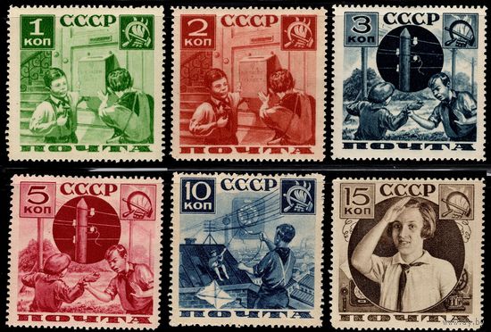 СССР-1936. Поможем почте! (Пионерская серия). Чистые марки. СК 435А-440А *
