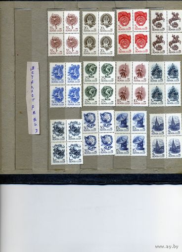 СССР, 1988, СТАНДАРТНЫЙ ВЫПУСК (МЕТАЛЛОГРАФИЯ) ,  серия 12м,   в К/БЛОК, чистая**