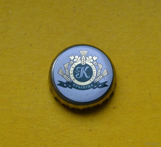 Пивная крышка.