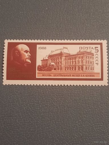 СССР 1988. Москва. Центральный музей В.И. Ленина