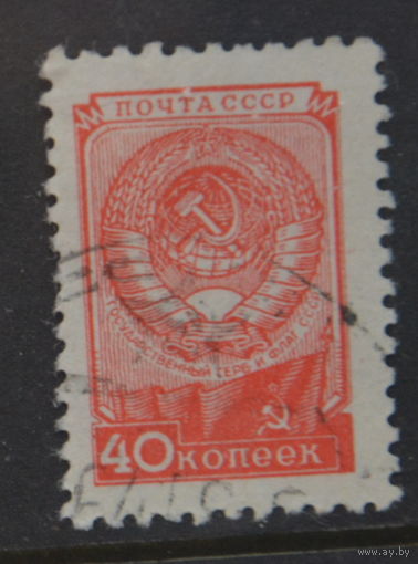 Ссср