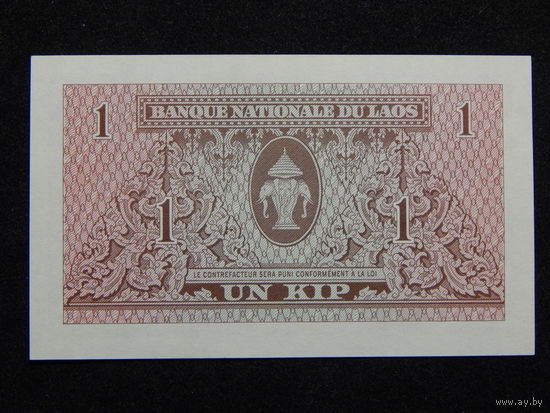 Лаос 1 кип 1962г.UNC