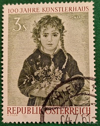 Австрия 1961. 100 летие общества творческих художников