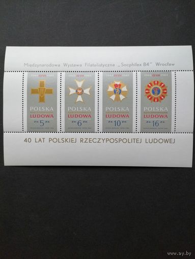 Польша 1984 Блок Mi.95 Международная филателистическая выставка "SOCPHILEX-84" во Вроцлаве с четырьмя марками серии "40 лет Польской народной армии" (чистый**) Mi.2926-2929 каталог 7.50 евро