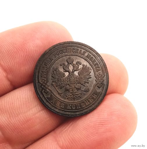 2 КОПЕЙКИ 1894 СПБ СМОТРИТЕ ДРУГИЕ МОИ ЛОТЫ!