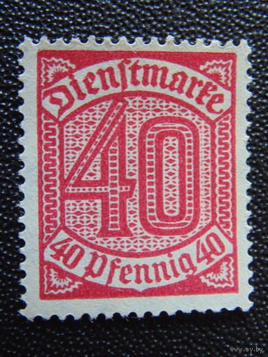 Германия 1920 г. Служебная марка.