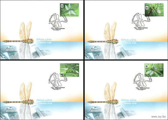 Беларусь 2010 год Конверты первого дня Рогатый дедка. WWF