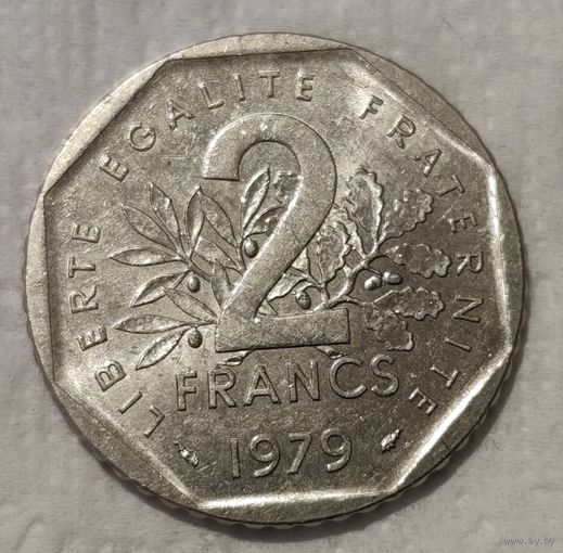 Франция 2 франка, 1979 (14-15-17)