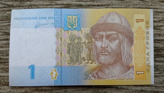 Werty71 Украина 1 гривна 2011 UNC банкнота