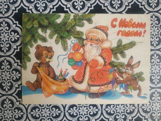 Открытка СССР 1989 год. Прошла почту. Н.Базарова .Состояние на скане8