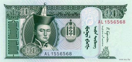 Монголия 10 тугриков образца 2017 года UNC p62i