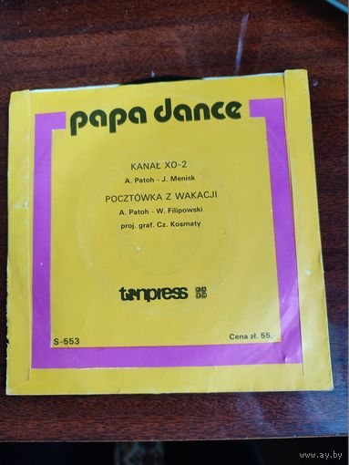 Винил.пластинка мал.-PAPA DANCE