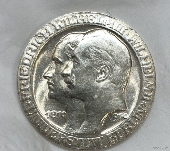 3 марки 1910 - Берлинский университет. Ярчайшая!