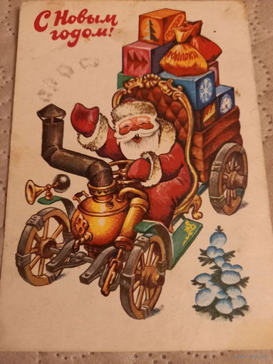 Четвериков С Новым годом!
