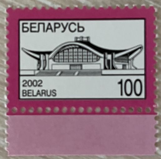 Стандарт 2001 Беларусь
