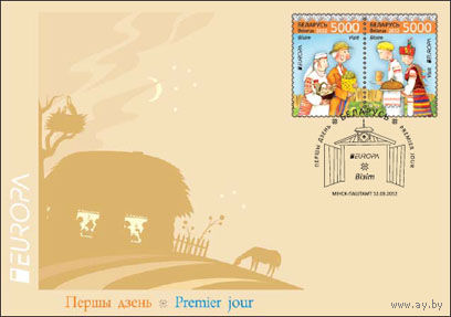 Кпд 2012 Беларусь Европа визит