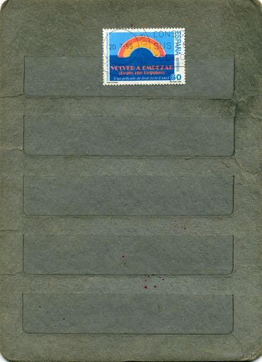 ИСПАНИЯ, 1995,    1м