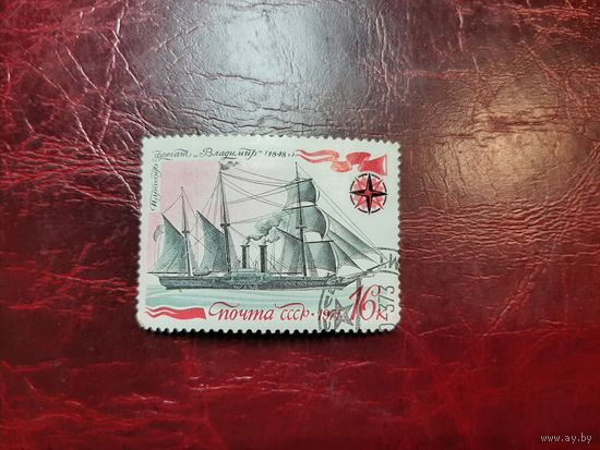 История отечественного флота. Фрегат "Владимир" 1971 год СССР