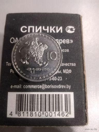 10 тетри 1993 г. Грузия
