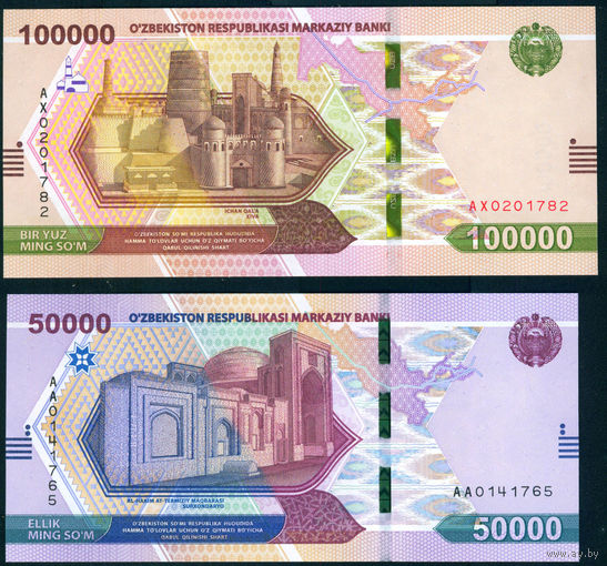 Узбекистан 2021 50000 сум + 100000 сум 2 бнкн UNC