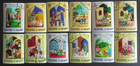 Fujeira 1967  .
