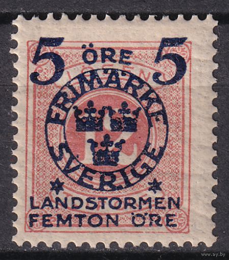 10.Sw. Швеция. Почтово-благотворительная марка. Надпечатка. 1916 г. Mi.#101.
