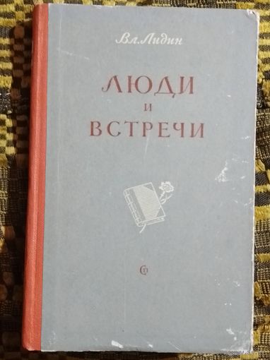 Книга