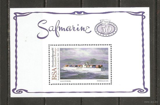 РСА 1996 Корабль