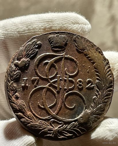 5 копеек 1782 ЕМ без МЦ.Кладовая.Состояние!!