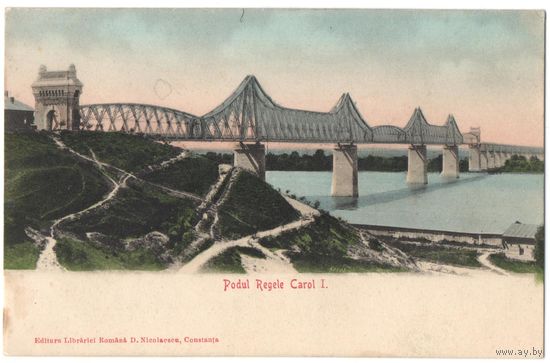 Открытка старинная