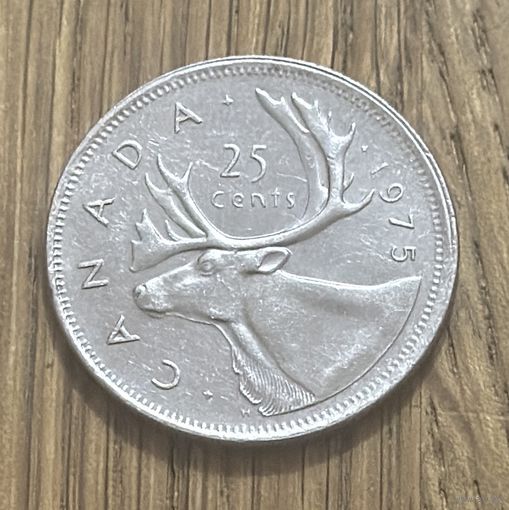 25 Центов Канада 1975 г.