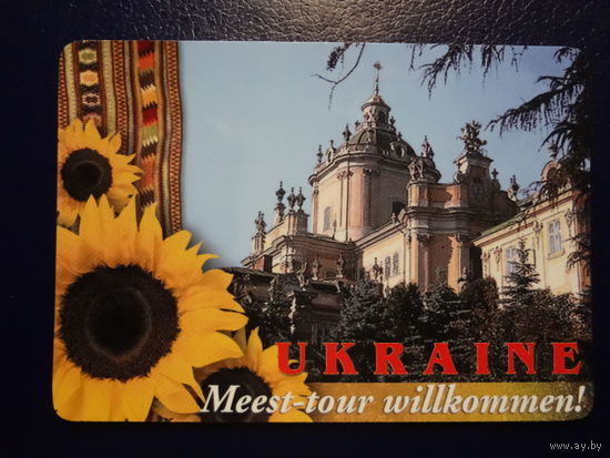 Календарик 2005 г.  Meest - Tour.