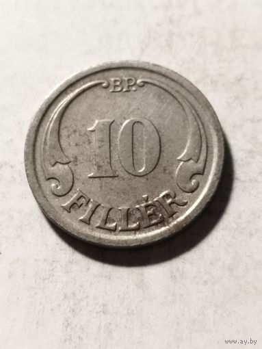 Венгрия 10 филлер 1942