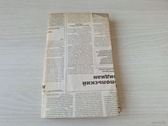 Элементарные частицы Новожилов 1974
