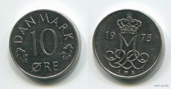 Дания. 10 эре (1975, XF)