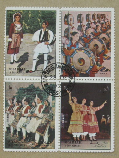 Шарджа. Культура и искусство. ( Сцепка ) 1972 года. *43.