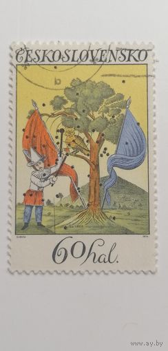 Чехословакия 1974. Старые мишени