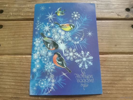 С РУБЛЯ! Красивая открытка из СССР, чистая. Распродажа коллекции.